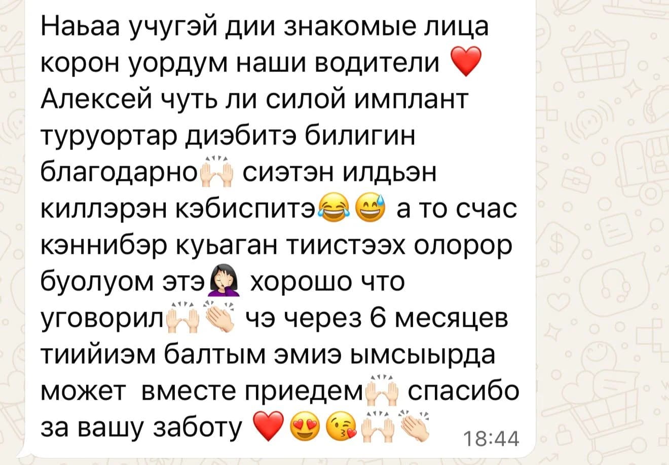 Отзыв 4
