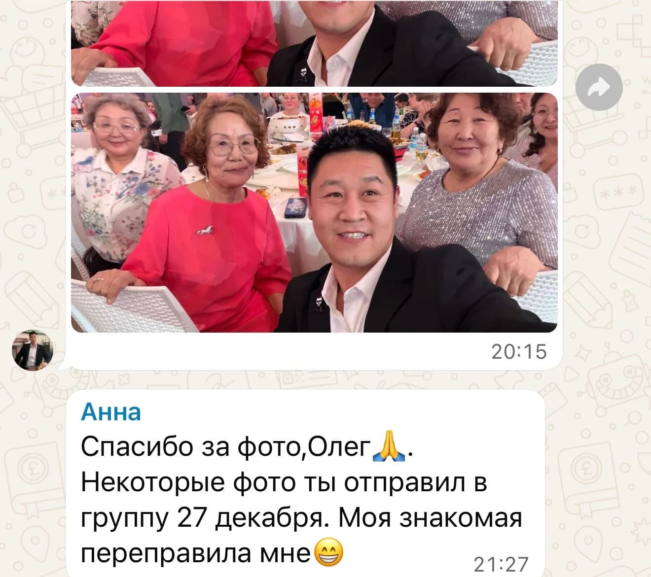 Отзыв 8