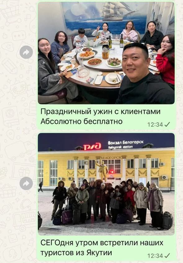 Отзыв 10